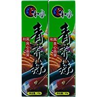 Los mejores  - Wasabi En Tubo - 2 Unidades de 43 gr